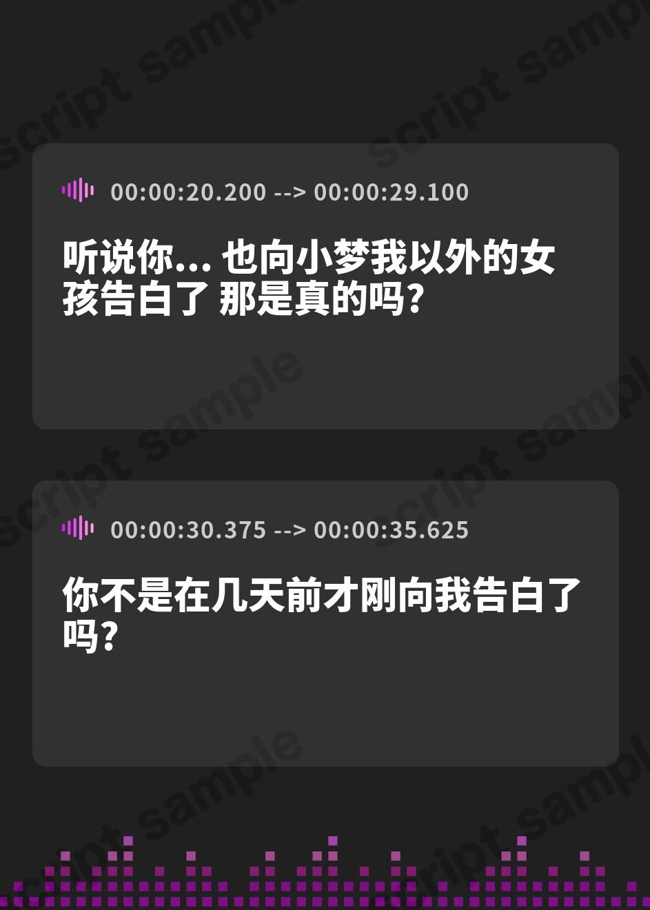 【簡体中文版】意地悪コンカフェ嬢達のオホ声と吐息に支配されちゃうキモヲタマゾ超見下し射精禁止オナサポゲーム♡【マゾはゴミ精子漏らして今すぐ死ね♡♡♡】 – Preview 3