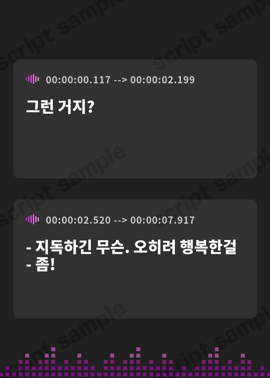 【韓国語版】数を数える寝かしつけASMR～vol.2 下僕編～【CV.我部りえる】 – Preview 2