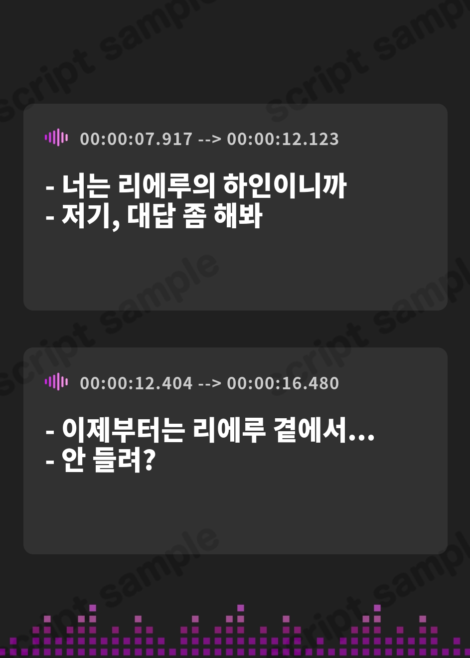 【韓国語版】数を数える寝かしつけASMR～vol.2 下僕編～【CV.我部りえる】 – Preview 3