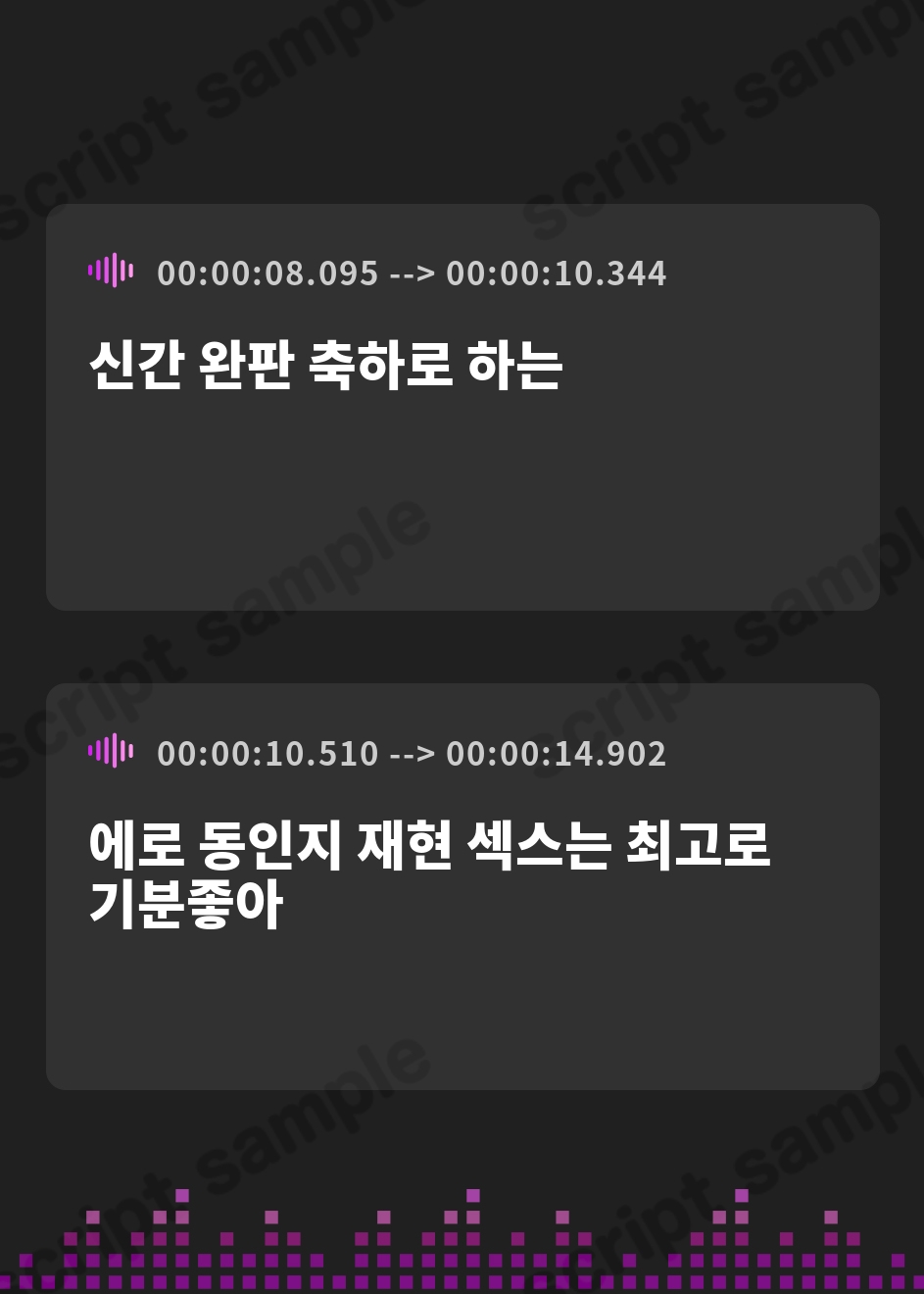 【韓国語版】オフパコとかって、ほんとにあるんだね…w ～ずっと好きだった憧れの神絵師と"新刊完売祝いでするエロ同人再現えっち"は最高に気持ちいい～ – Preview 3