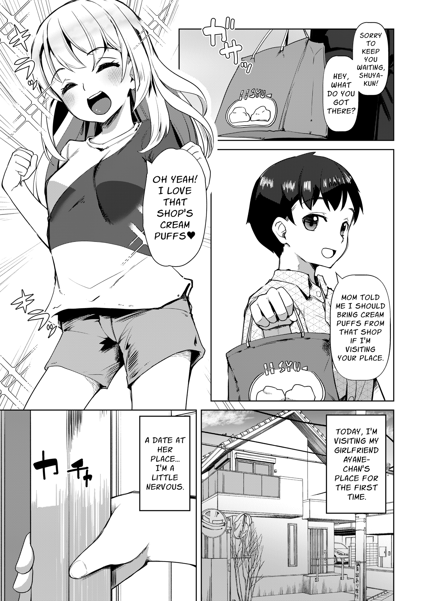 【英語版】いえなか裸族 – Preview 2