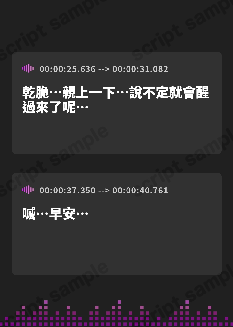 【繁体中文版】【男性受け】義妹メイドの溺愛ツンデレご奉仕 ～エッチ禁止の関係なのにド密着しながら「ただのオナニーですから」と言い張る召使い～《!3大購入特典!》 – Preview 3