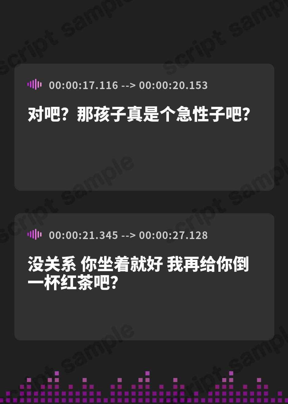 【簡体中文版】彼女ママの女装逆NTRアナル開発メスイキ～娘の恋人を女装で搾精するセレブ人妻～【ドM向け/KU100】 – Preview 3