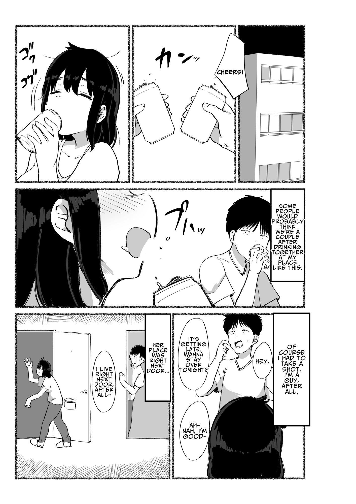 【英語版】ズボラな女友達の中に出してみた