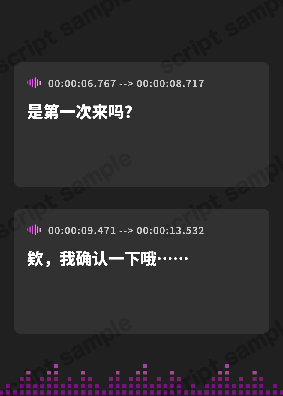 【簡体中文版】甘マゾ御用達♡裏筋性感マッサージサロン – Preview 3