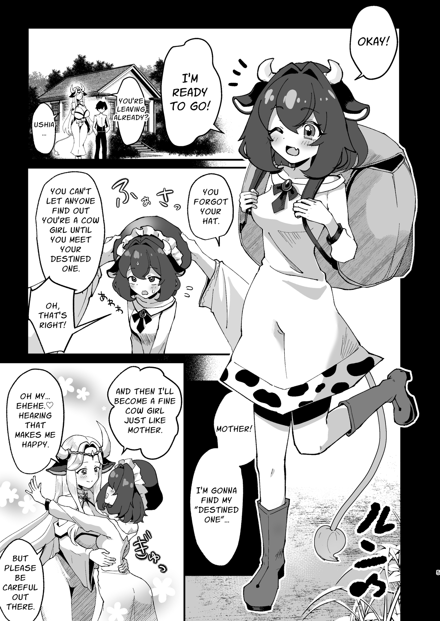 【英語版】ボクに触れた瞬間、ウシ娘のお姉ちゃんのミルクがあふれちゃった話 – Preview 3