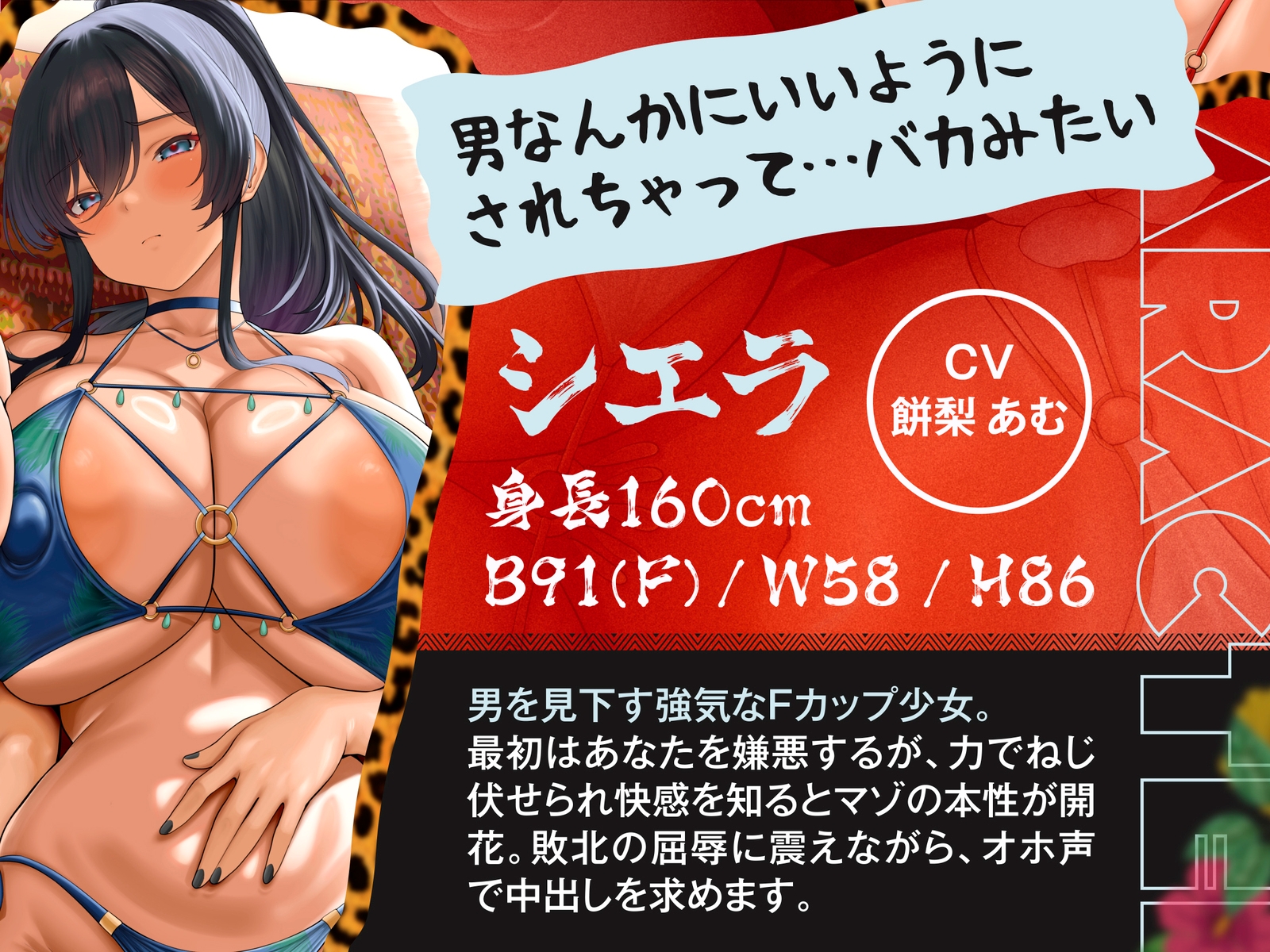 南国ハーレム～女しか生まれない謎の因習島での監禁性活。そして王へ～【KU100】