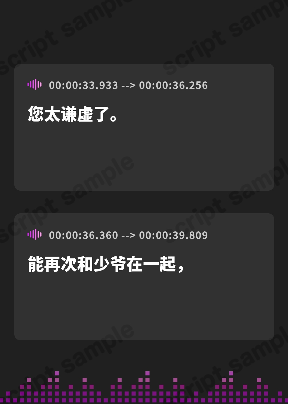 【簡体中文版】倫理観の終わってるメイドをおしがま拘束でわからせる。【お漏らし/バイノーラル】