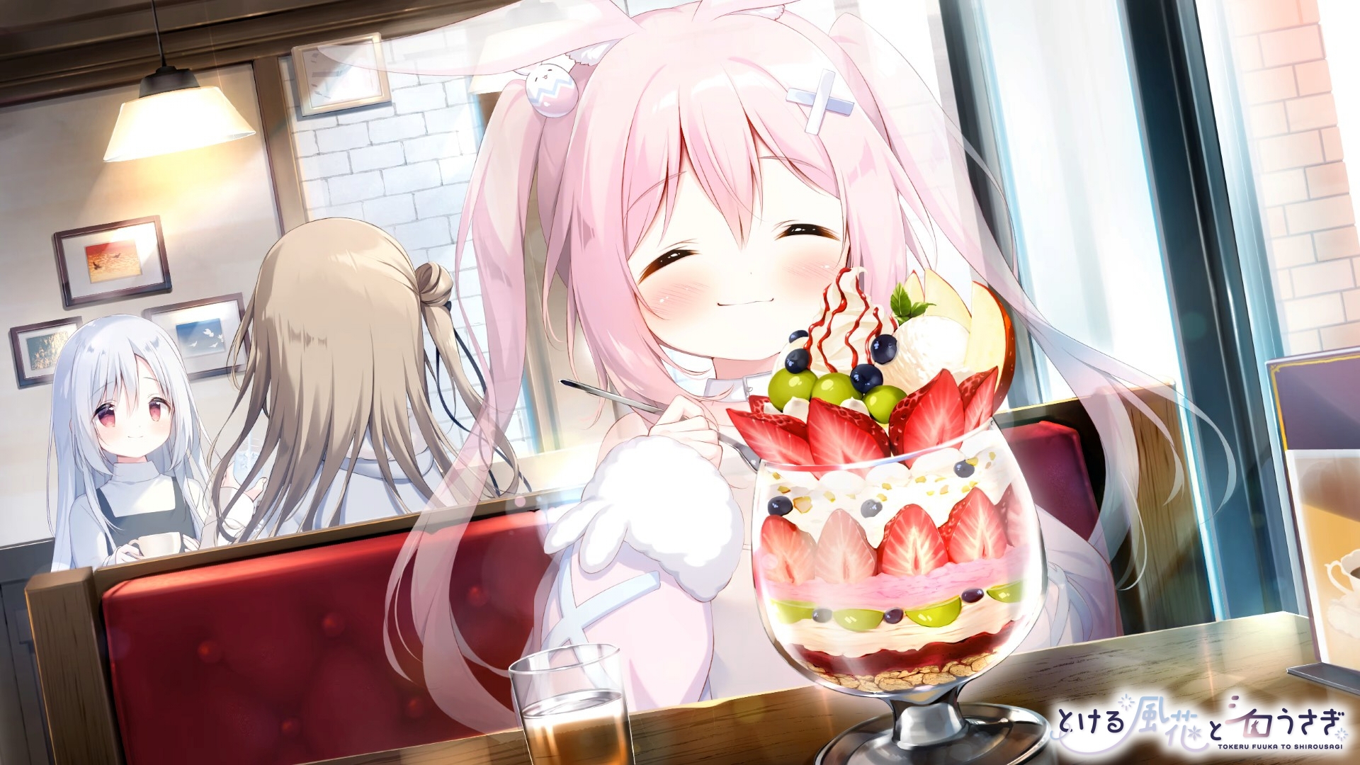 とける風花とシロうさぎ
