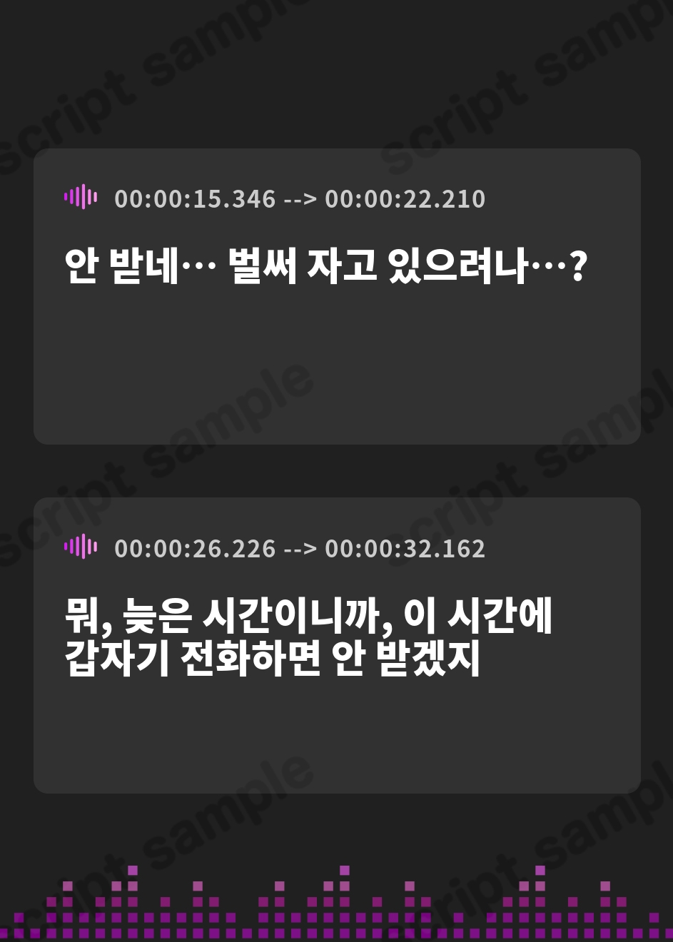 【韓国語版】【実演オナニー】変態彼女と濃密相互オナ⛲貴方を想って1人H❌貴方と一緒に通話H✨2種のガチオナASMRを収録♪胸もクリも中もじっくり○す♪えろ甘❌囁き❌寸止め絶頂実録✨ – Preview 2