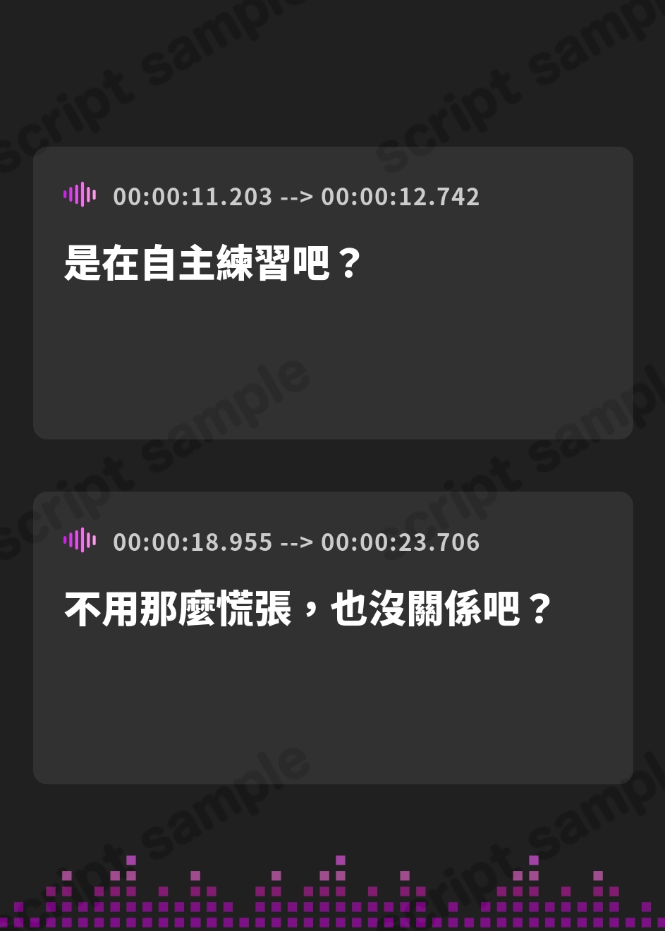 【繁体中文版】♥高湿度キス増量中♥ ちゃんと最後まで耐えてくださいね。先輩 無気力巨乳後輩に支配されるゼロ距離密着トレーニング ～息継ぎキスと敗北確定水着素股～ – Preview 4