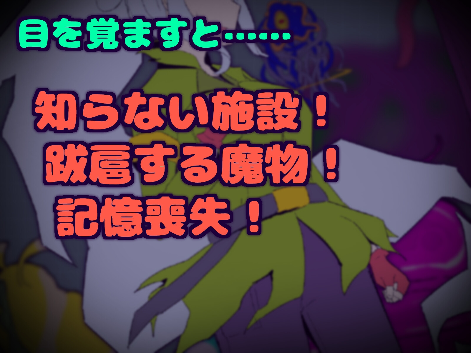 フーちゃんいん・ざ・らぼ！