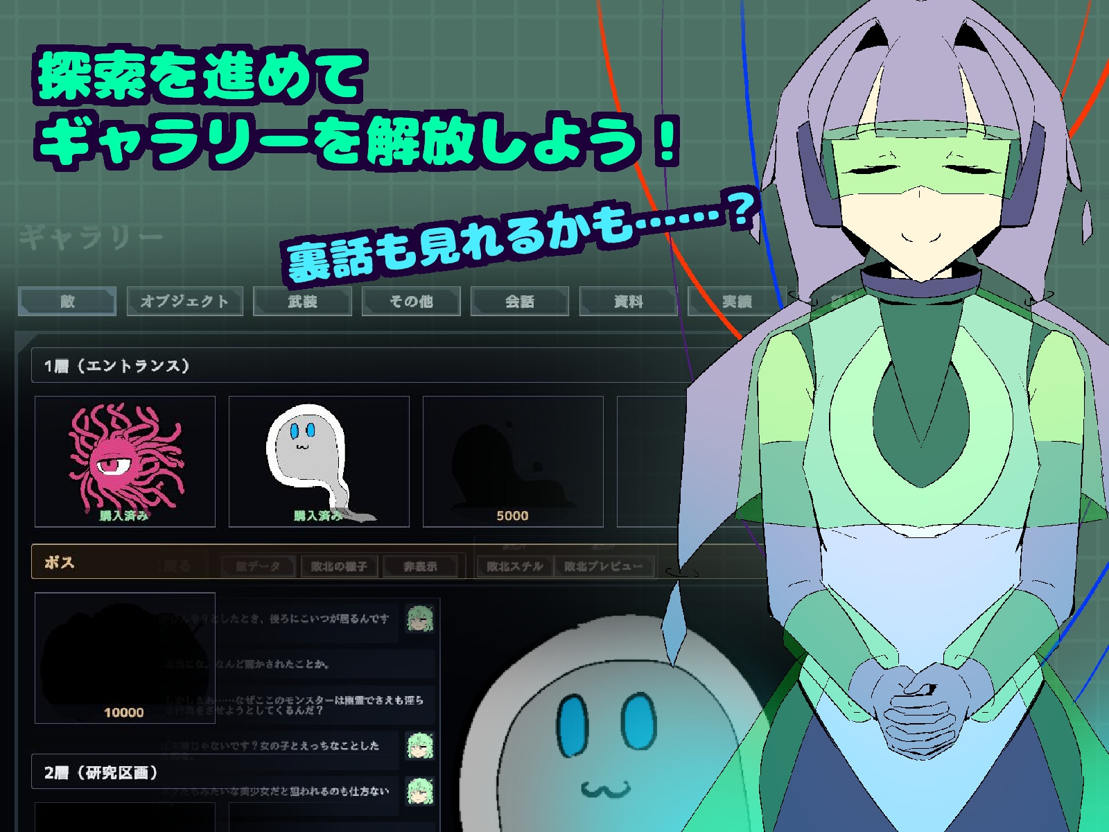 フーちゃんいん・ざ・らぼ！