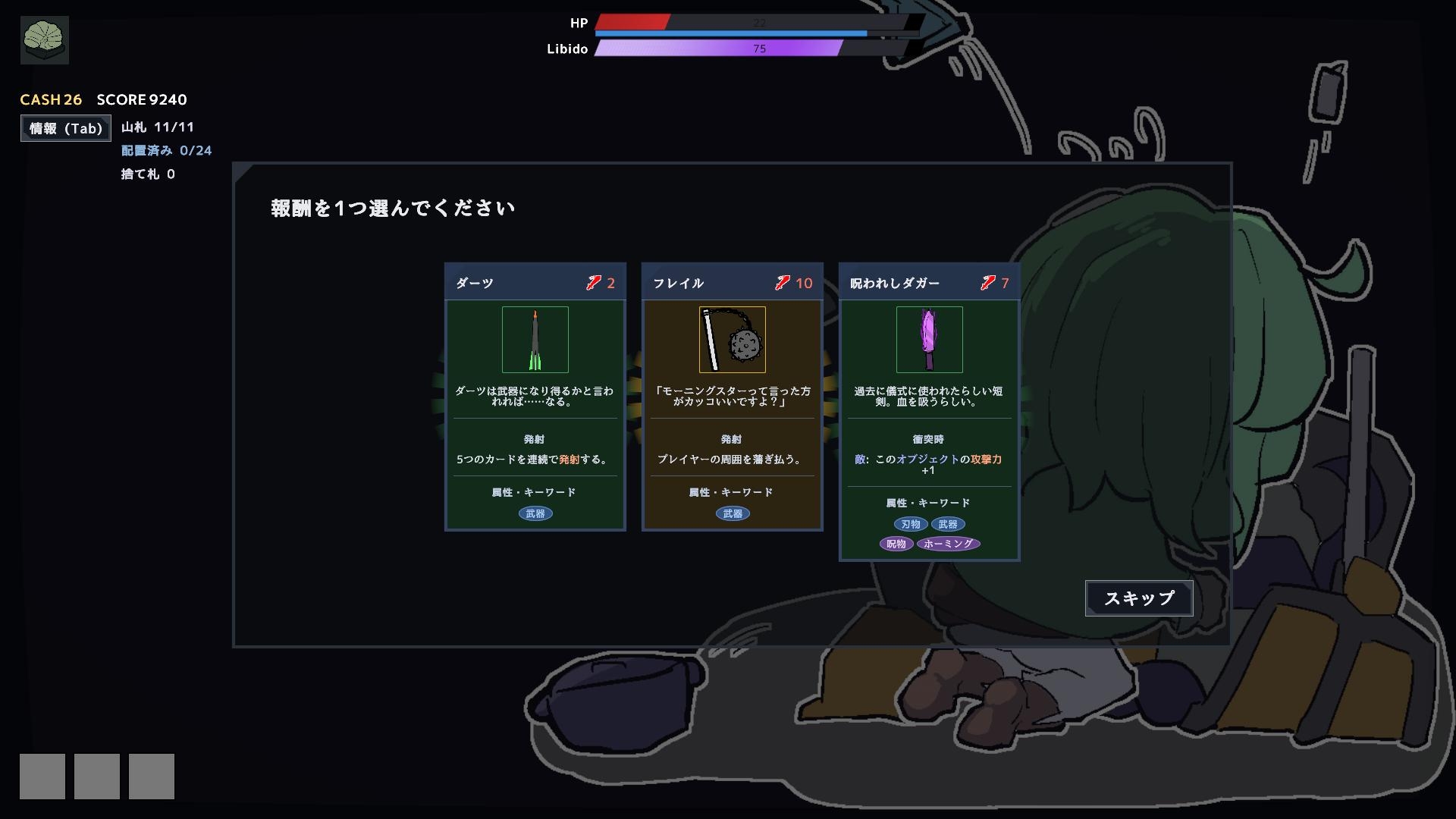 フーちゃんいん・ざ・らぼ！