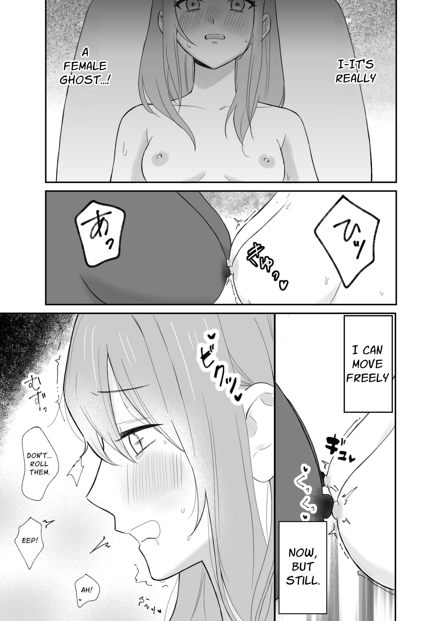 【英語版】幽霊さん♀に攻められる – Preview 3