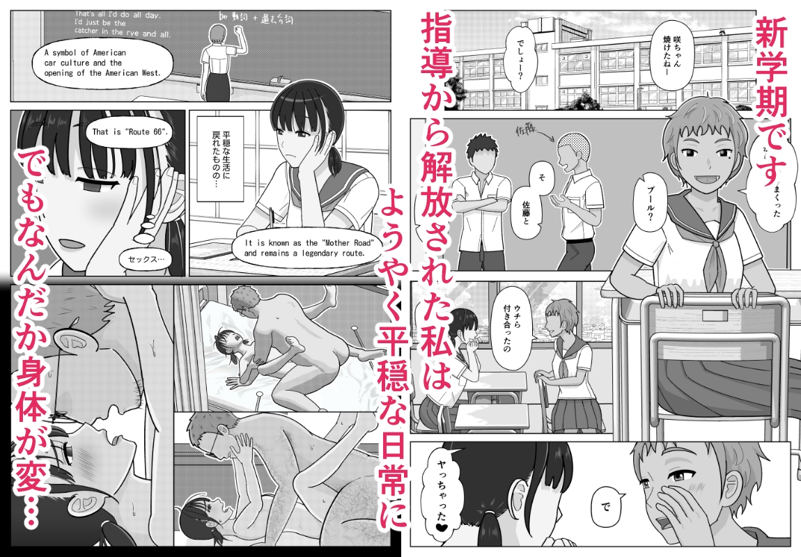 19cmが挿入るまで3~アナル編~