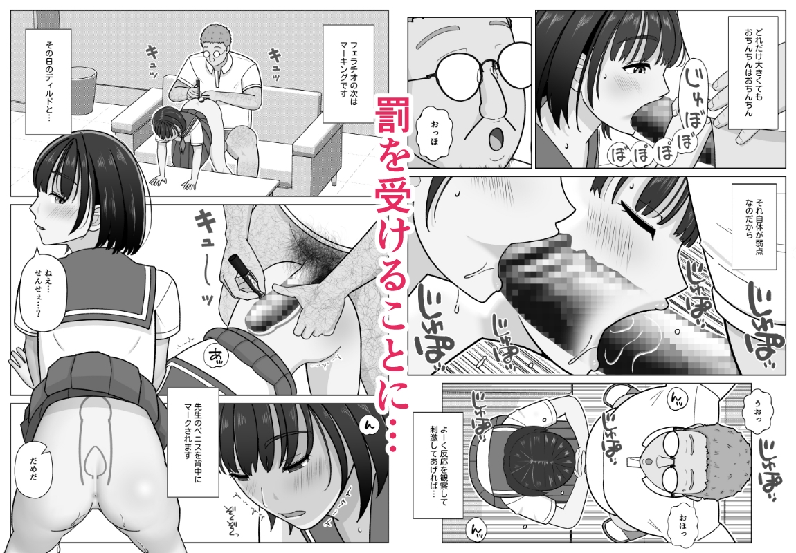 19cmが挿入るまで3~アナル編~