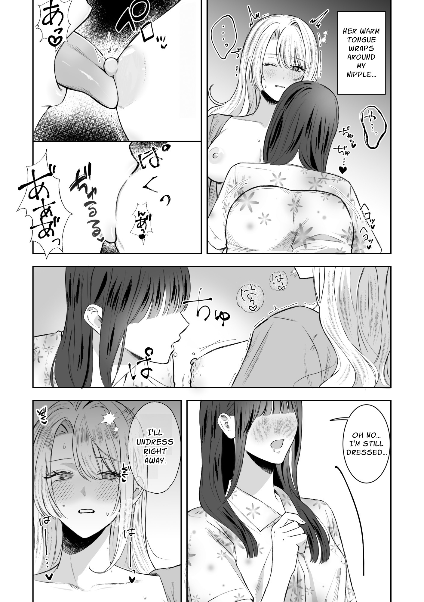 【英語版】悪役令嬢に転生したら女主人公に好かれてしまった件 – Preview 2