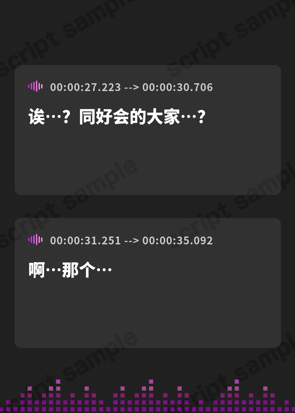 【簡体中文版】乙女の花園『聖ユリヒメ学園〜恋愛同好会〜』シリーズ〜純情ギャルと秘密の恋バナ、東雲 秋名の場合～【CV.涼本あきほ】 – Preview 4