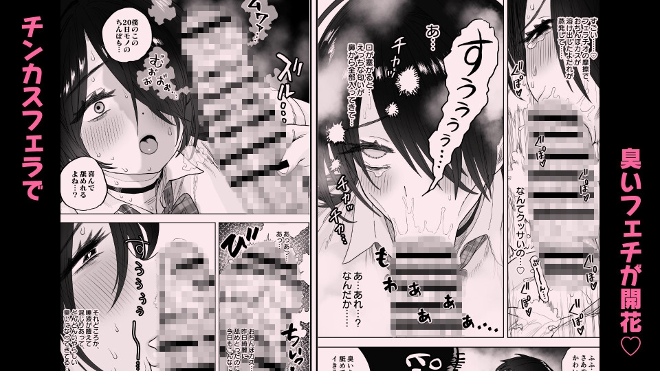 高身長すぎる八尺お姉さんに窒息種搾りプレスされる話