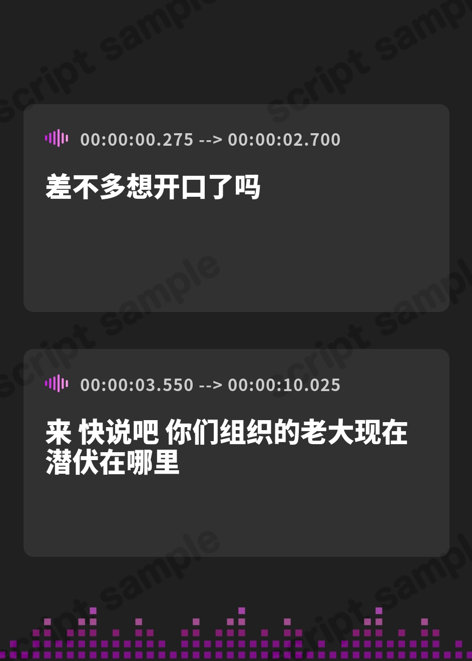 【簡体中文版】【敗北無様堕ち】快楽絶頂忍ユキメ~私の孕術が貴様の雑魚チンポに負けるはずがない~【オホ声】