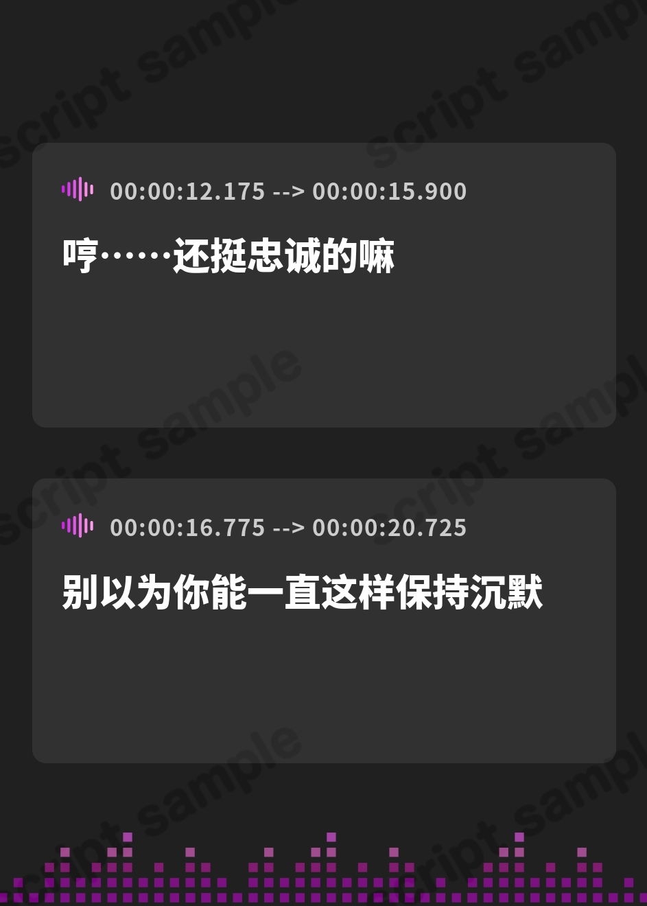 【簡体中文版】【敗北無様堕ち】快楽絶頂忍ユキメ~私の孕術が貴様の雑魚チンポに負けるはずがない~【オホ声】