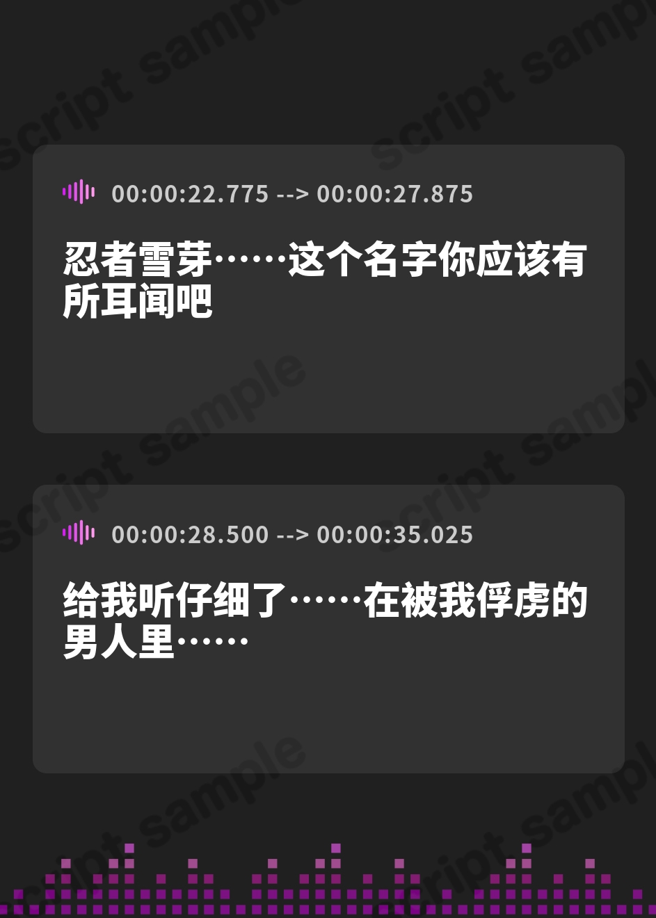 【簡体中文版】【敗北無様堕ち】快楽絶頂忍ユキメ~私の孕術が貴様の雑魚チンポに負けるはずがない~【オホ声】