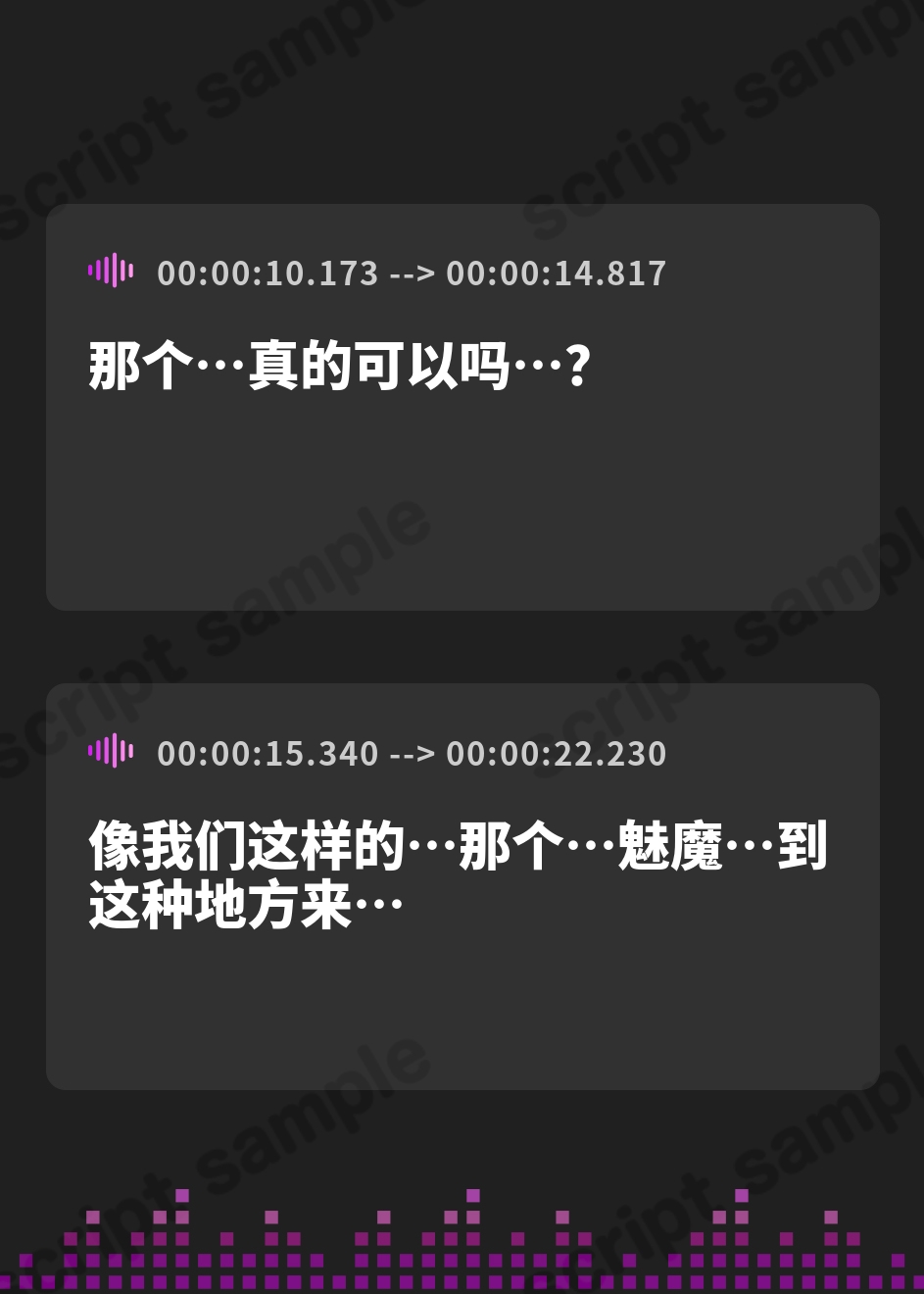 【簡体中文版】サキュバスだって煩悩を捨てたいっ【KU100】