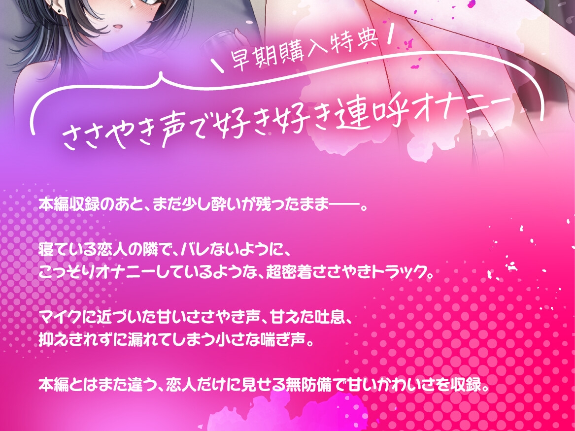 【実演収録】エロ酔い ～ 年上お姉さんの腰ヘコオナニーがいちばんカワイイっ！【38】 – Preview 3