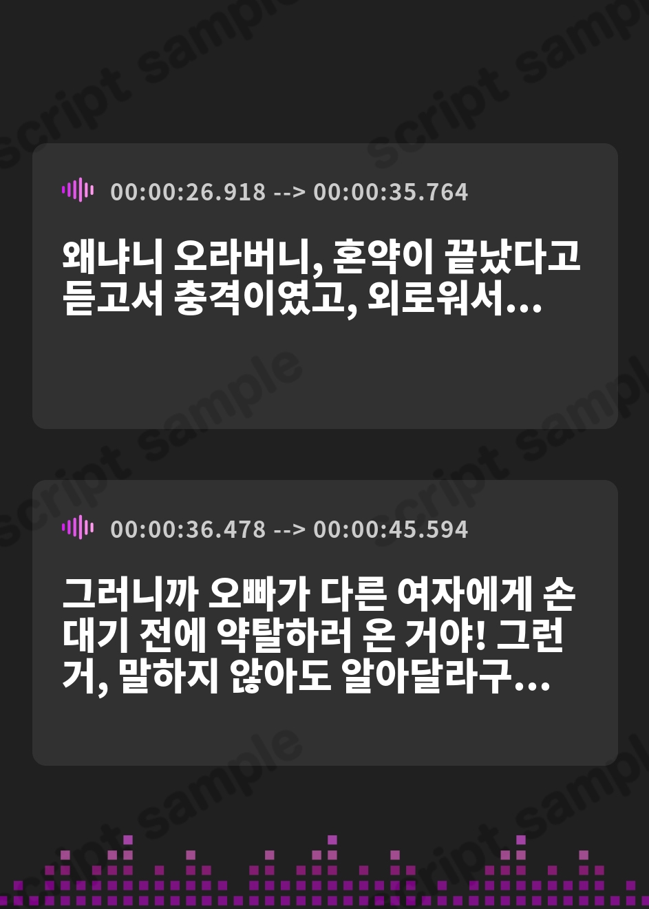 【韓国語版】超ブラコンな妹様は兄様に処女を逆レ中出しで捧げ略奪する【寝取り/背徳/兄妹】