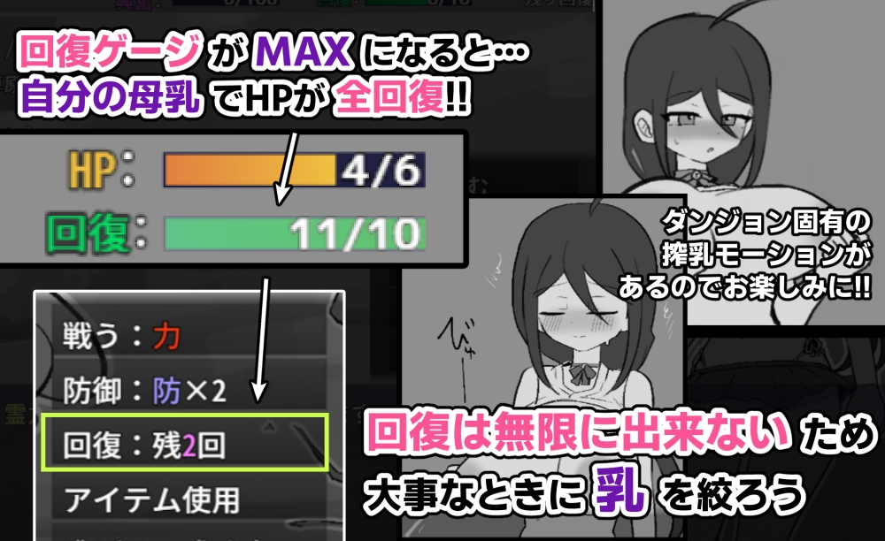 退魔巫女まじめ、イきます!!【おっぱいローグライト/手描きアニメ】