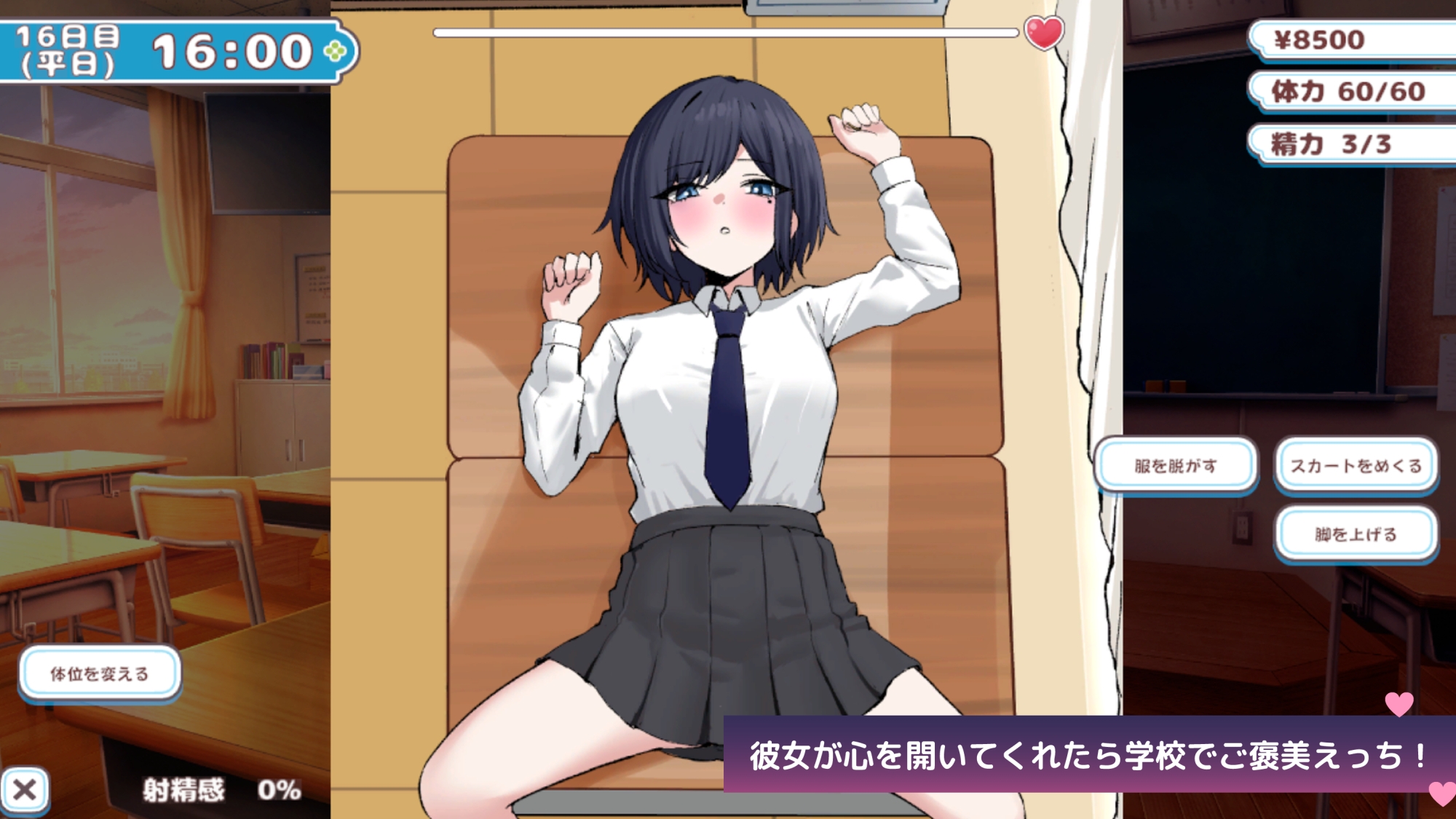 素直になれない彼女と放課後あまあま学生えっち