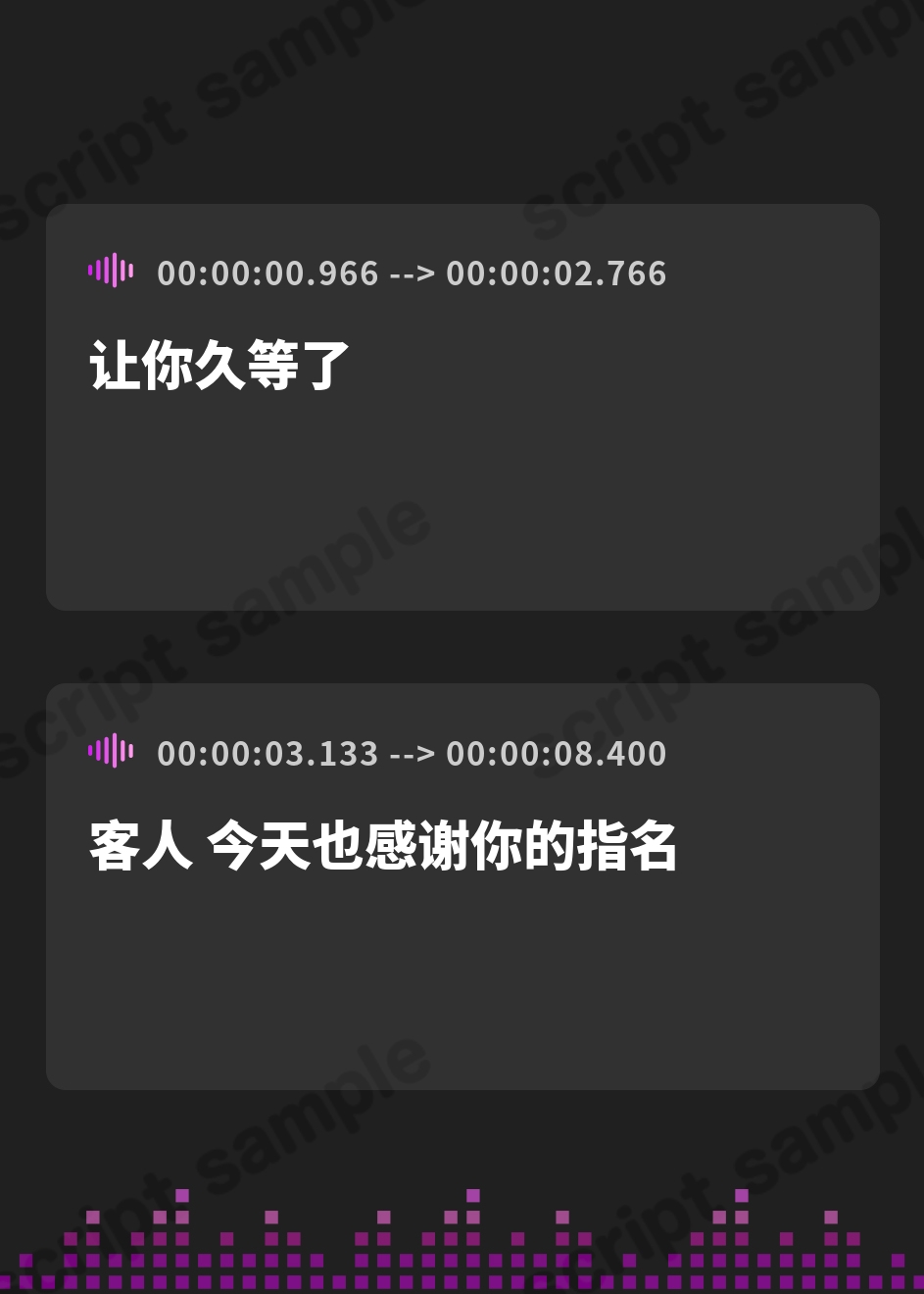 【簡体中文版】【轟音オホ逆レ】孕ませ妊娠計画 ～実はあなたのことが好きすぎる愛ありガン攻めセラピスト～ – Preview 2