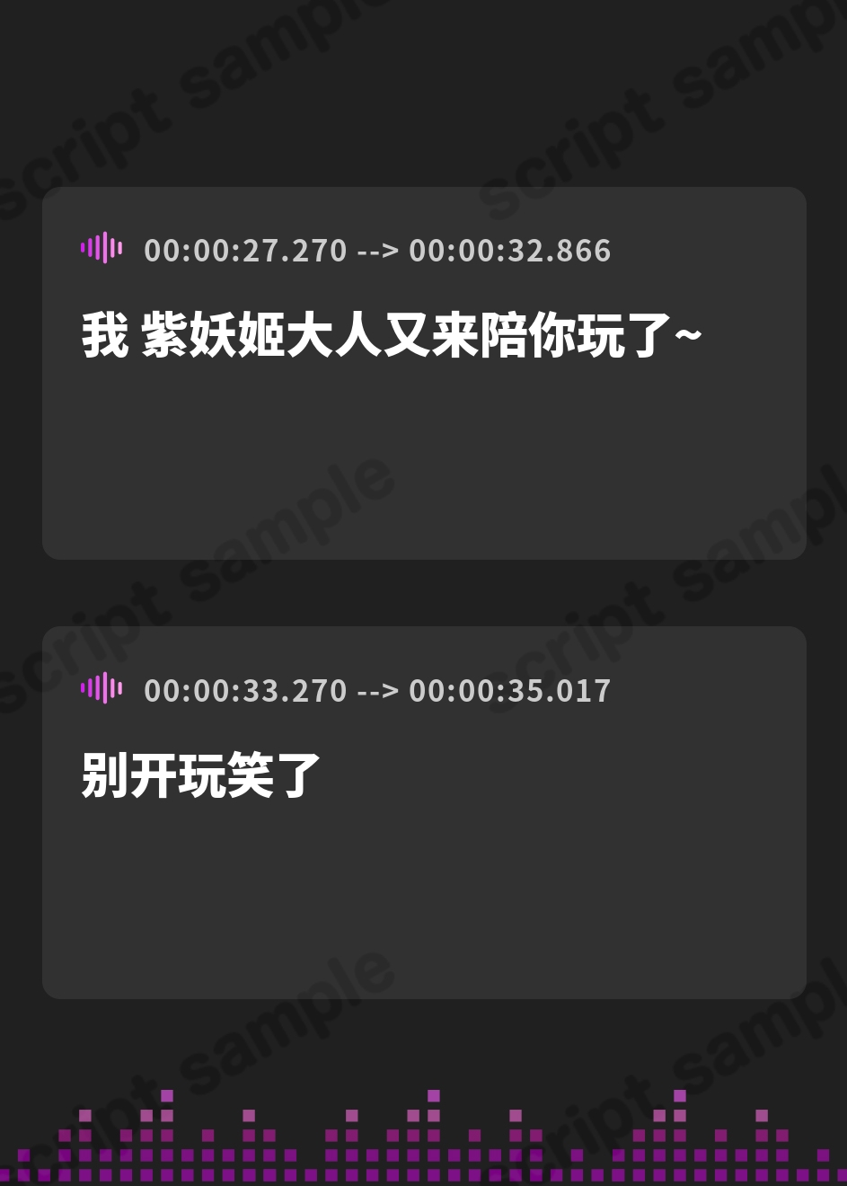 【簡体中文版】【悪母様の正義堕ち⁉︎】快楽調教"正義堕ちスーツ"に穢された、大幹部"悪母"イザベラ様と正義のヒロイン達の本音♪【7大購入者特典付き】 – Preview 4