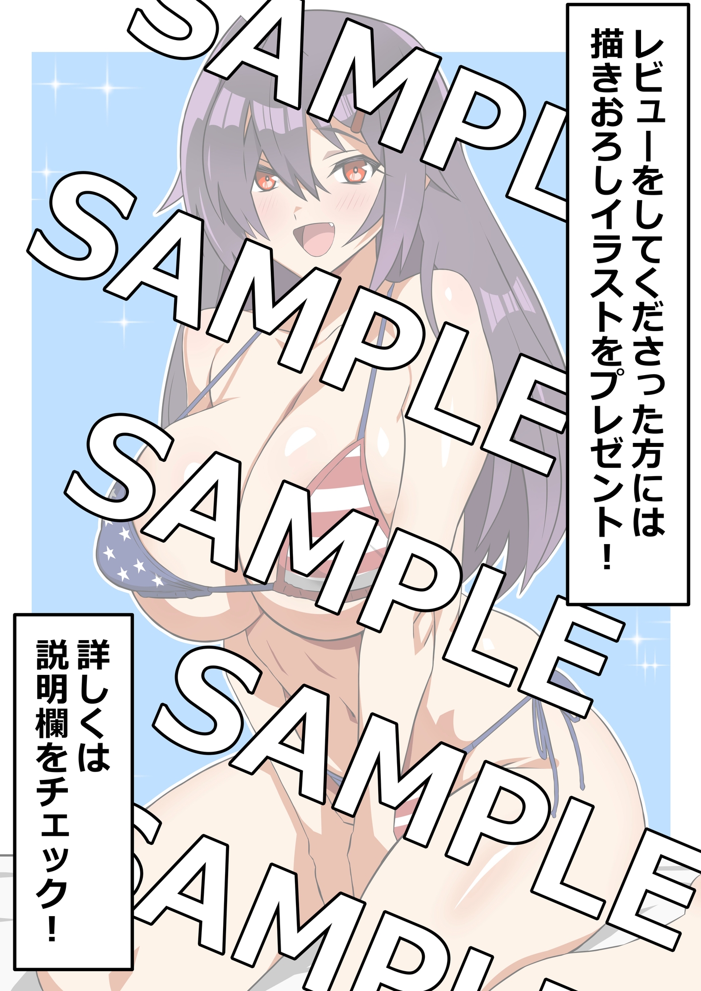 ゾンビハーレムライフ～seasonII～ 第十四話