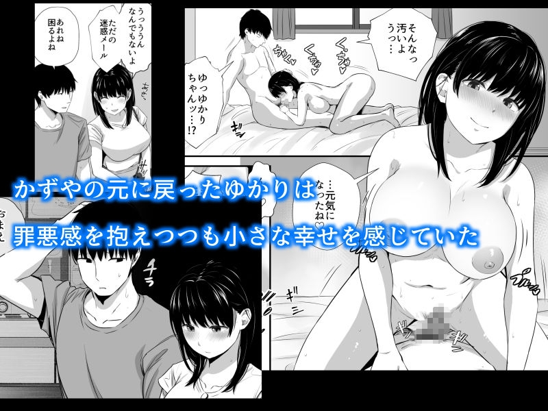 女子大生の彼女が同窓会でお持ち帰りされていた2 – Preview 2