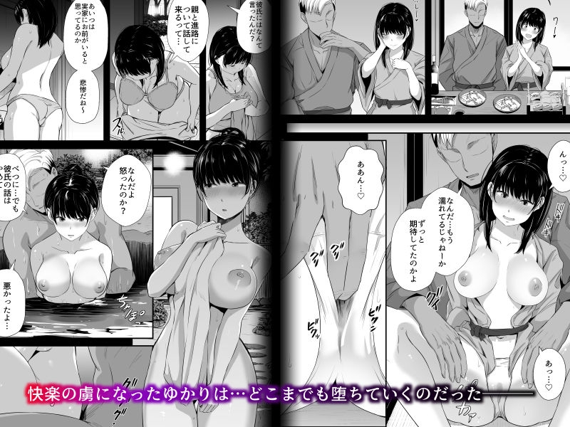 女子大生の彼女が同窓会でお持ち帰りされていた2 – Preview 5