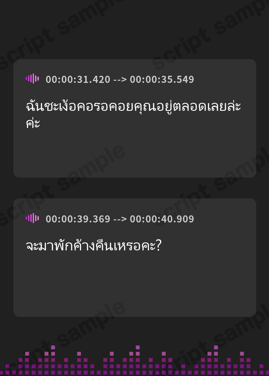 【タイ語版】【くちびるマッサージ】道草屋 すずしろ8-今どきの奉公さん【立体怪談】 – Preview 3
