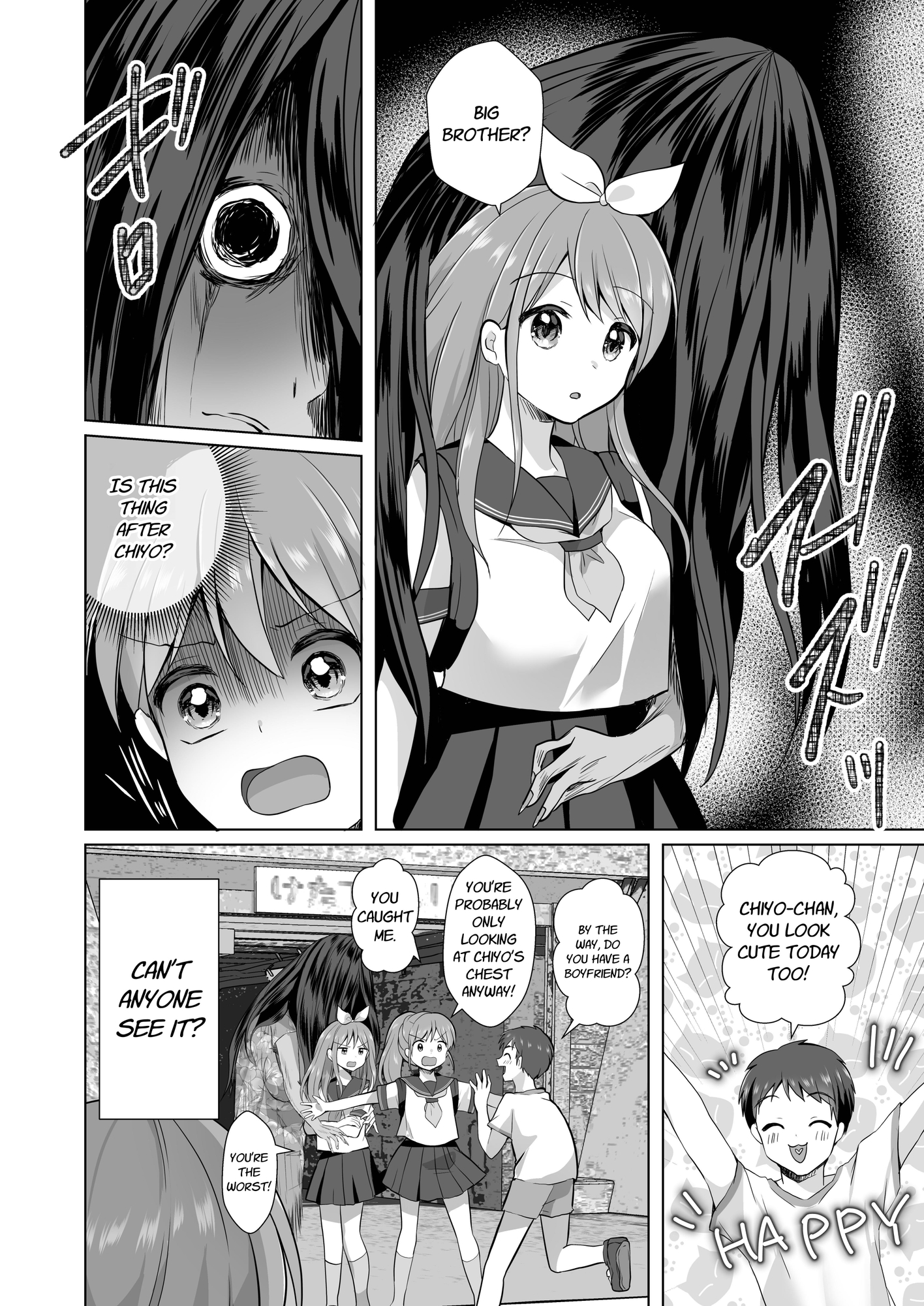 【英語版】【総集編】逝ぎだぐないッ!女幽霊に愛玩される男の娘