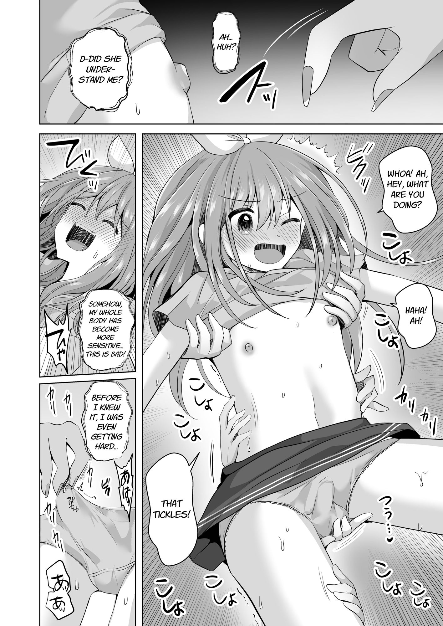【英語版】【総集編】逝ぎだぐないッ!女幽霊に愛玩される男の娘