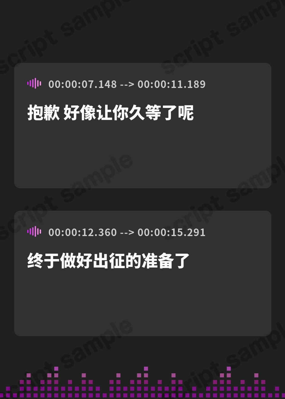 【簡体中文版】女帝失格～《戦う前》あなたのちんぽにベタ惚れ→《戦い後》孕ませ寝取られ報告～ – Preview 2