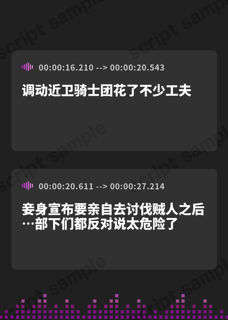 【簡体中文版】女帝失格～《戦う前》あなたのちんぽにベタ惚れ→《戦い後》孕ませ寝取られ報告～ – Preview 3