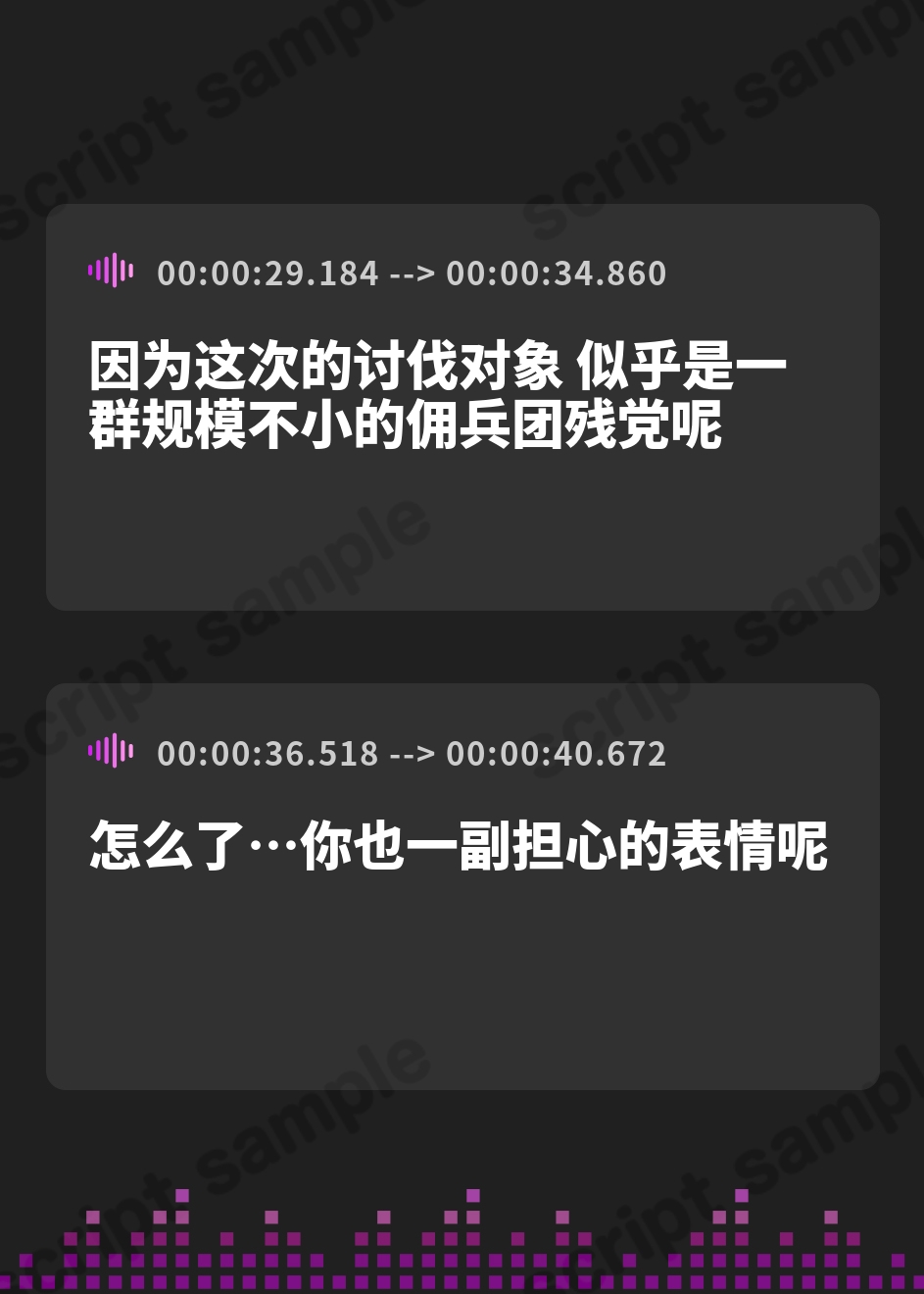 【簡体中文版】女帝失格～《戦う前》あなたのちんぽにベタ惚れ→《戦い後》孕ませ寝取られ報告～ – Preview 4