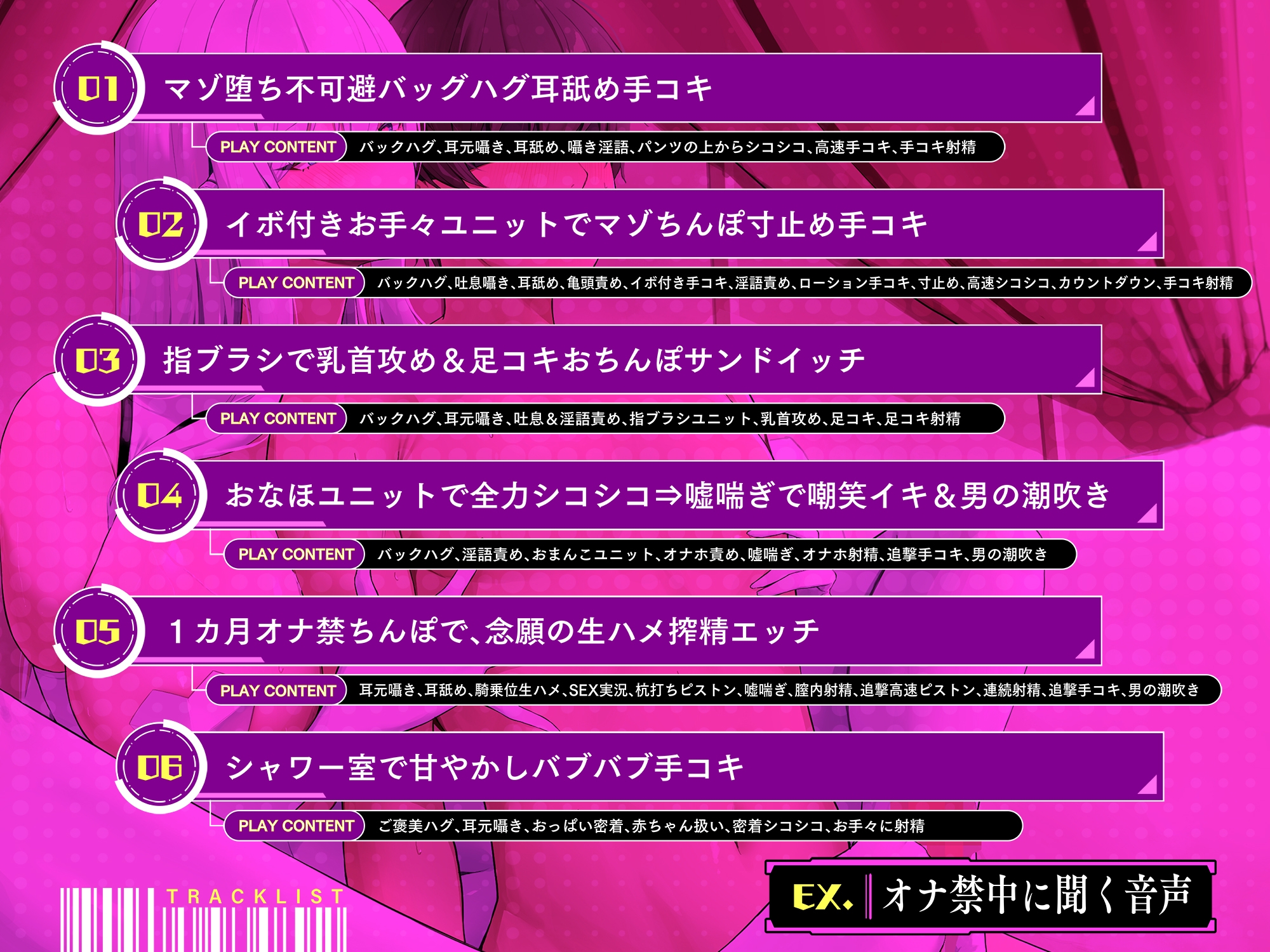 【無感情×搾精特化】M向け高級セクサロイド風俗～学習型AIに性癖をコントロールされるマゾ専用無感情ドスケベ搾精コース「機械おまんこに勝てるワケ無いじゃないですか」 – Preview 6