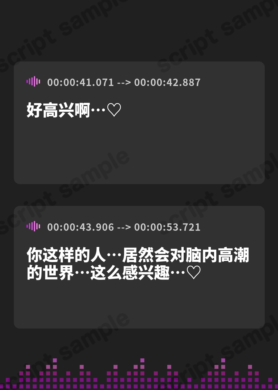 【簡体中文版】【脳イキ催○】実践！トロけるほど気持ちイイ♡ノーハンド射精～極限の快感に内もも発汗と膝のガクガクが止まらない…【トコロテン】 – Preview 4