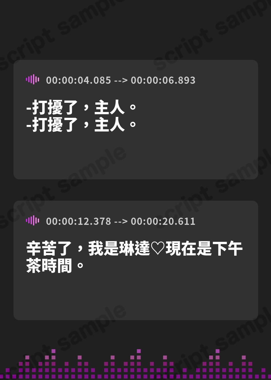 【繁体中文版】【脱衣特典あり♪】専属のWメイドにハーレムおちんぽご奉仕させちゃうお屋敷えっち性活♡ – Preview 2