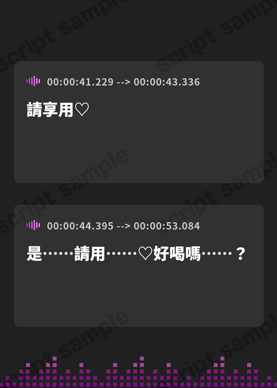 【繁体中文版】【脱衣特典あり♪】専属のWメイドにハーレムおちんぽご奉仕させちゃうお屋敷えっち性活♡ – Preview 4