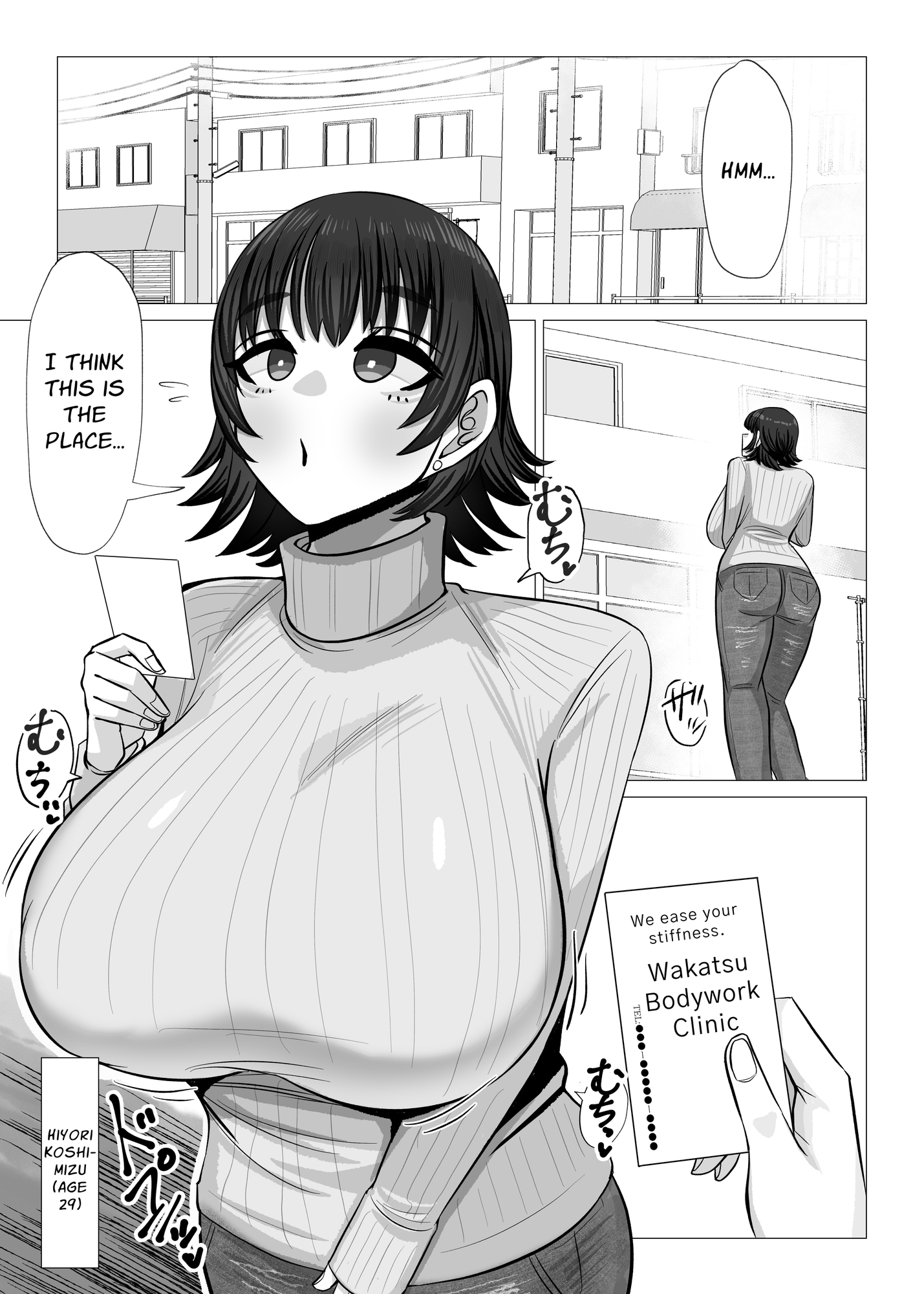 【英語版】無知むち爆乳若妻がセクハラマッサージを受けるだけの話