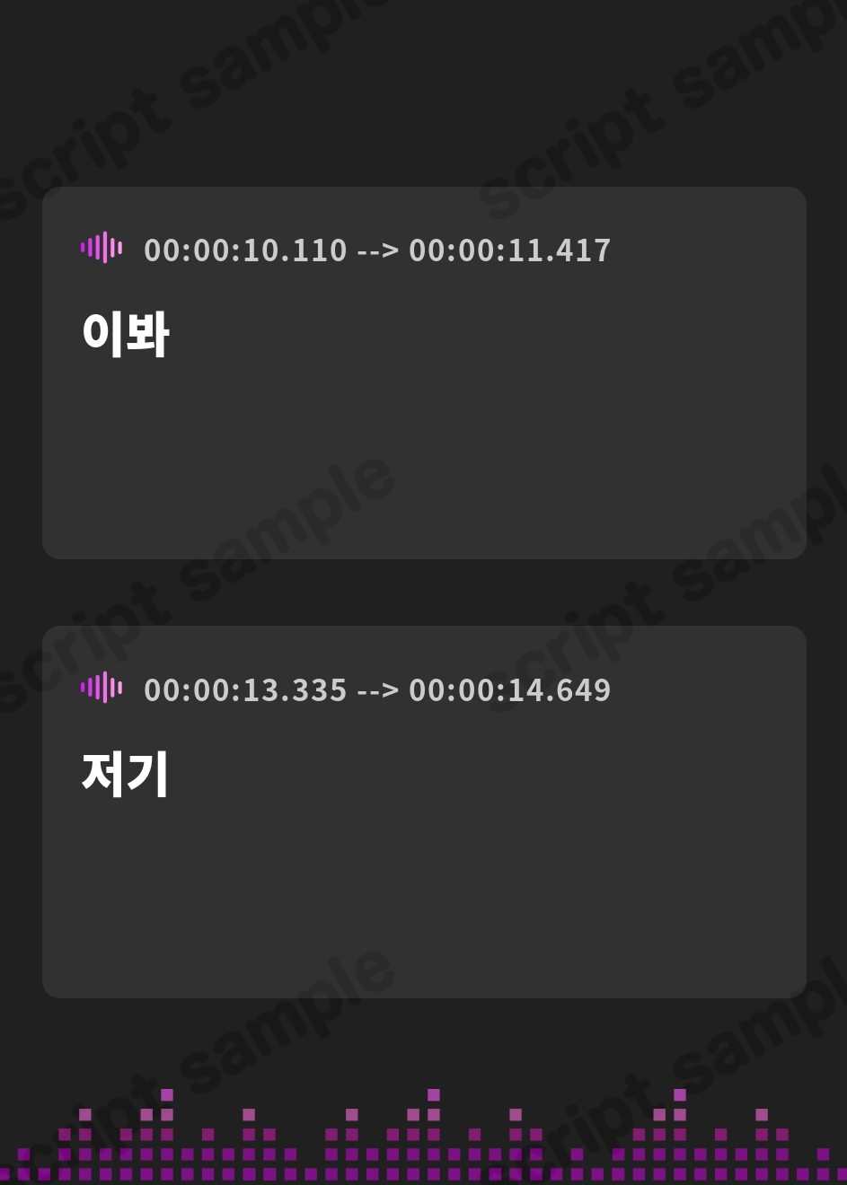 【韓国語版】癒し旅館すみれ亭～黒猫の甘いご奉仕～