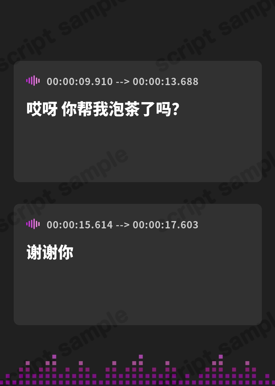 【簡体中文版】【各トラック敗北ENDあり】童貞大好き爆乳聖女の限界寸止め射精管理【射精回数1回】 – Preview 2